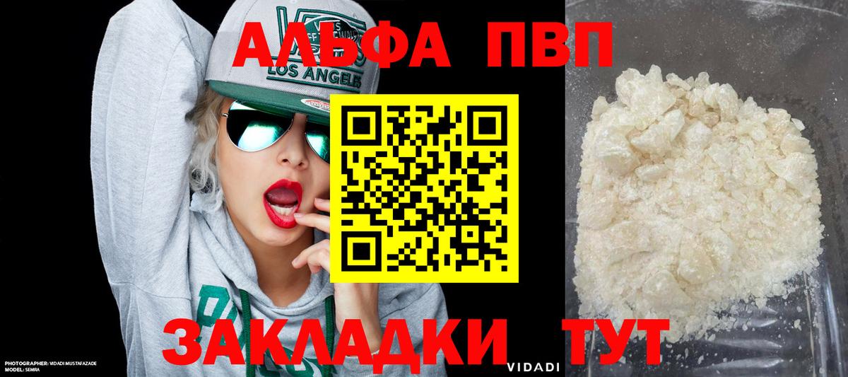 Меф кристаллы  ЭКСТАЗИ  Бошки Шишки  Шатура  НБОМе  COCAIN  ГАШ  Вход с VPN 