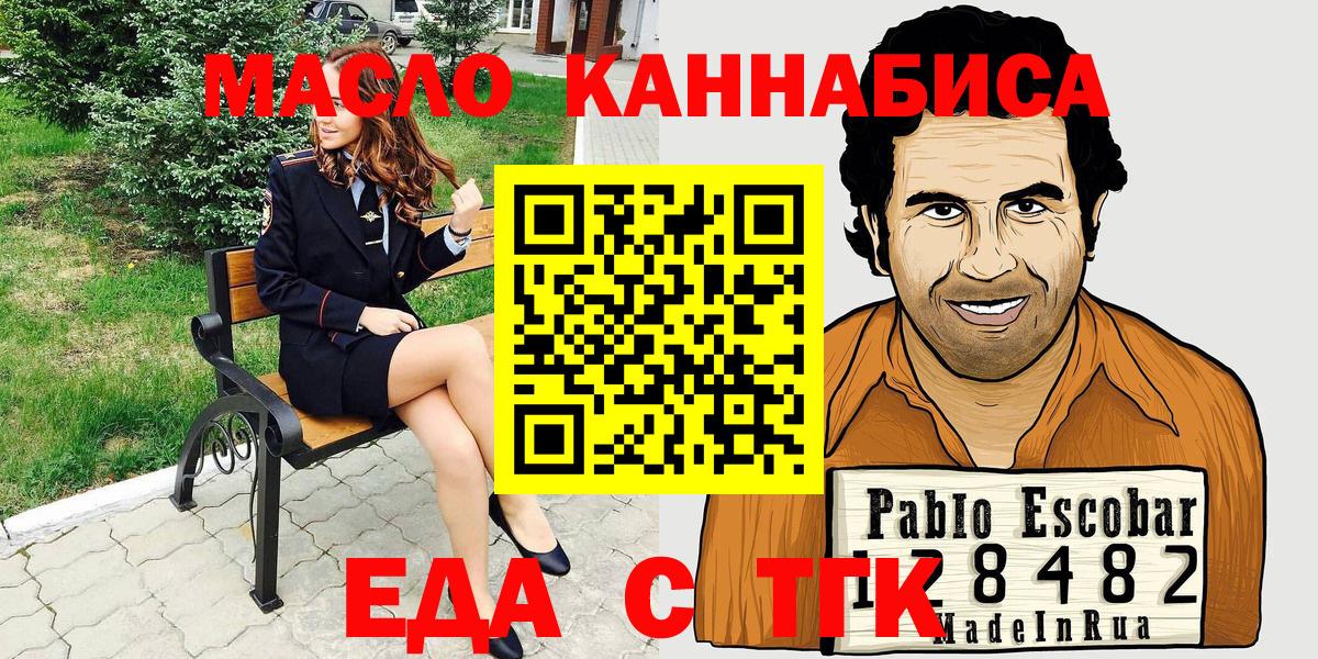Canna-Cookies марихуана  Вход с VPN  Шатура 