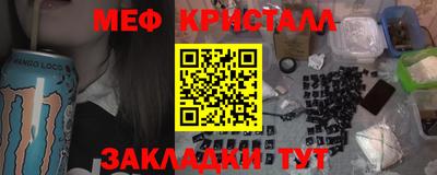 ПСИЛОЦИБИНОВЫЕ ГРИБЫ Малгобек