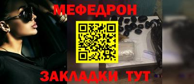 мефедрон Малоярославец