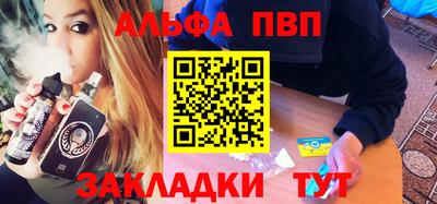 мефедрон Малоярославец