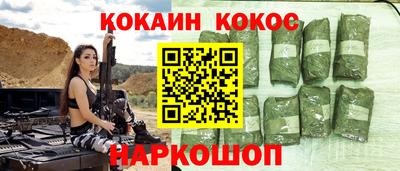 мефедрон Малоярославец