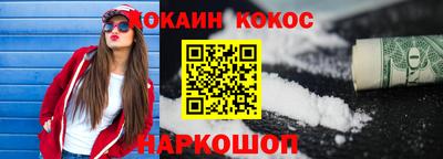 ПСИЛОЦИБИНОВЫЕ ГРИБЫ Малгобек