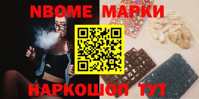 мефедрон Малоярославец
