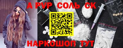 ПСИЛОЦИБИНОВЫЕ ГРИБЫ Малгобек