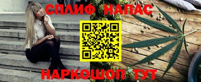 марки lsd Мариинск