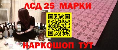мефедрон Малоярославец