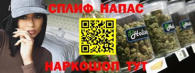 мефедрон Малоярославец