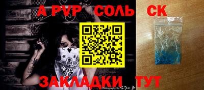мефедрон Малоярославец