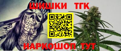 мефедрон Малоярославец