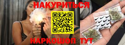 ПСИЛОЦИБИНОВЫЕ ГРИБЫ Малгобек