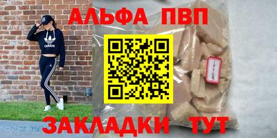 мефедрон Малоярославец