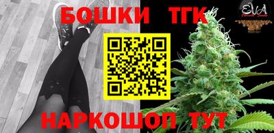 марки lsd Мариинск