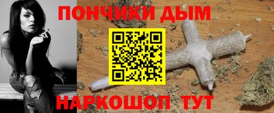 ПСИЛОЦИБИНОВЫЕ ГРИБЫ Малгобек