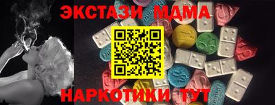 марки lsd Мариинск