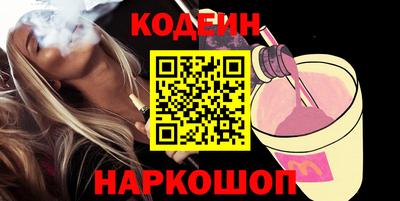 мефедрон Малоярославец