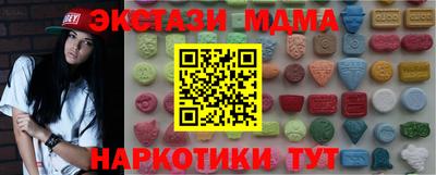 мефедрон Малоярославец