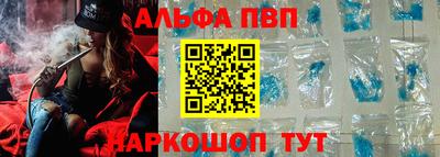 мефедрон Малоярославец