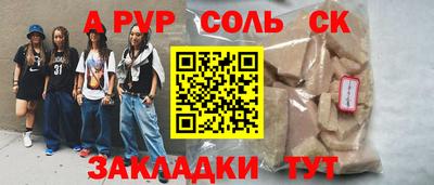 мефедрон Малоярославец
