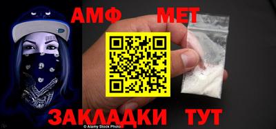мефедрон Малоярославец
