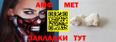 мефедрон Малоярославец