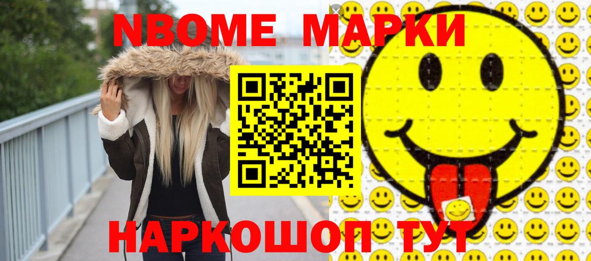 ЛСД экстази ecstasy Шатура