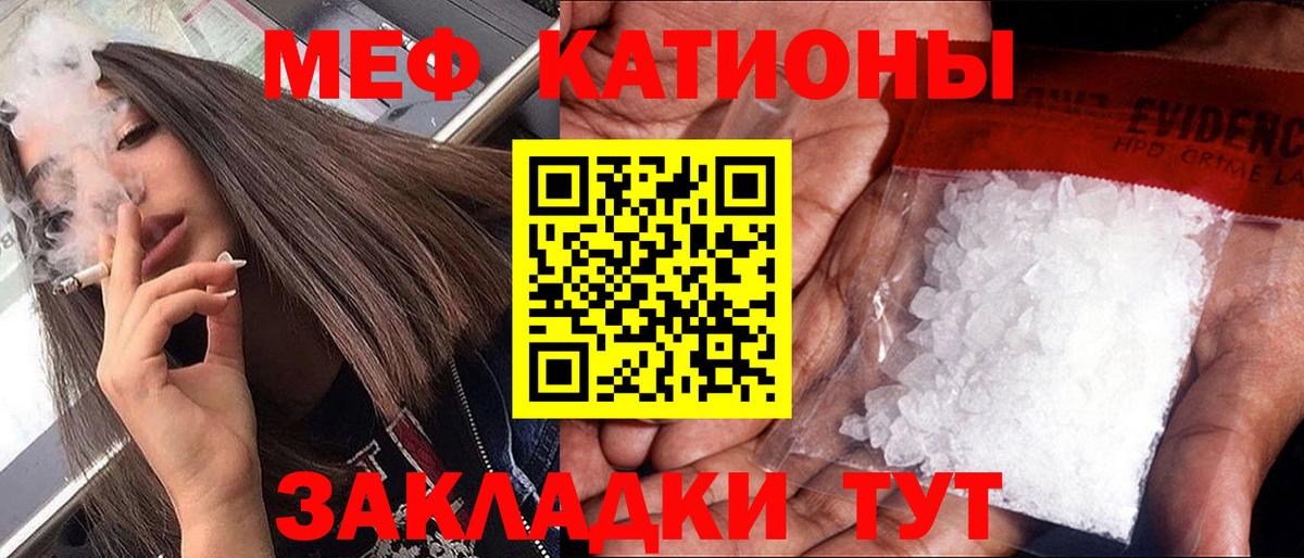 Мефедрон mephedrone  Вход с VPN  Меф  МЕФ  Шатура  МЯУ-МЯУ VHQ 