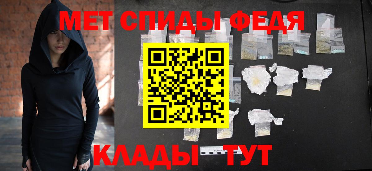 Первитин Декстрометамфетамин 99.9%  Первитин Декстрометамфетамин 99.9%  Шатура  Вход с VPN 