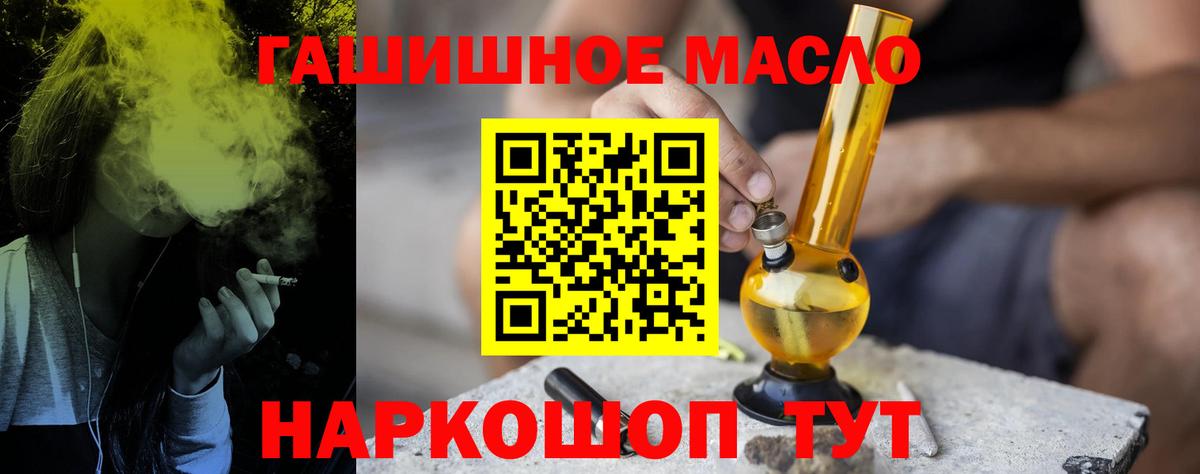ТГК вейп с тгк  Вход с VPN  Шатура  ТГК вейп 